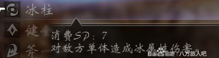 《八方旅人2》高效刷等级攻略一览