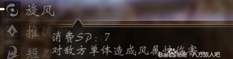 《八方旅人2》高效刷等级攻略一览