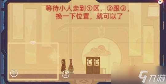 《原神》纸映成戏活动怎么玩？磬弦奏华夜纸映成戏过关技巧