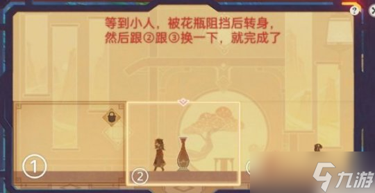 《原神》纸映成戏活动怎么玩？磬弦奏华夜纸映成戏过关技巧