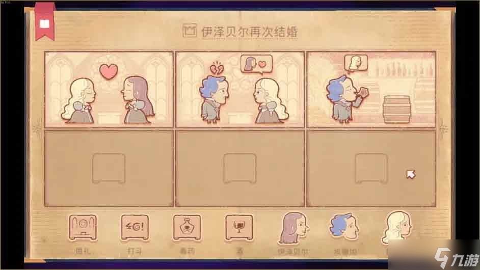 storyteller游戏成就大全 storyteller全成就达成一览