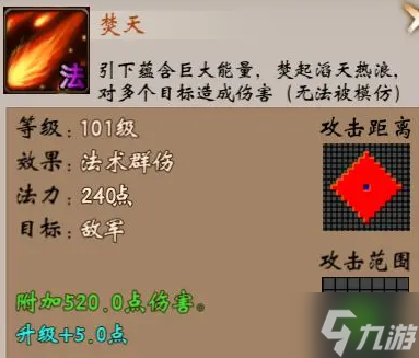 《战棋三国》清明活动攻略2023