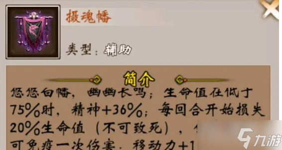 《战棋三国》清明活动攻略2023