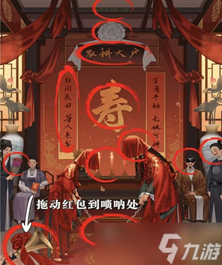 进击的汉字奇怪的婚礼攻略
