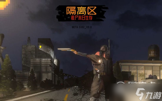 隔离区丧尸末日生存背包不够用解决方法攻略