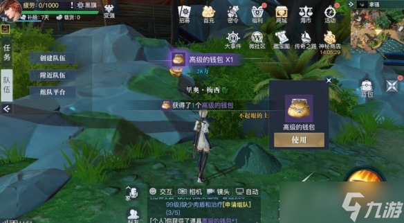 黎明之海拿骚隐藏宝物位置解析