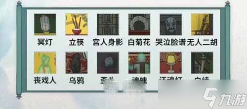 《文字脑洞》无名会馆通关方法