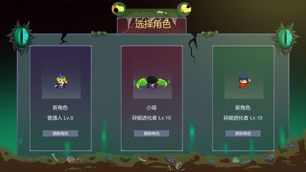 怪物狂潮下载