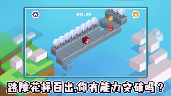 让你跳下载