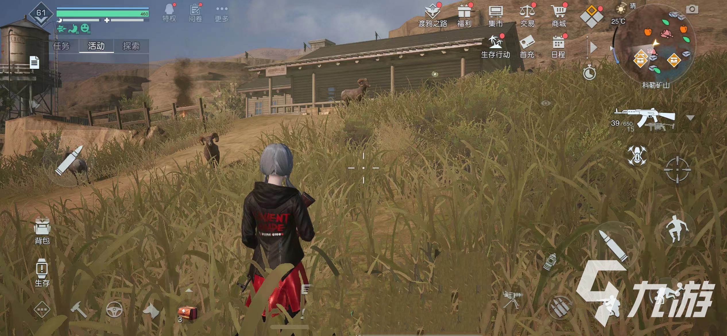 黎明觉醒无名小屋宝箱在哪 黎明觉醒生机无名小屋宝箱攻略分享