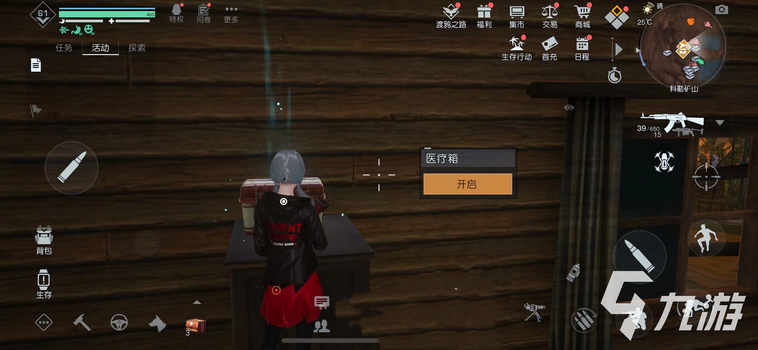黎明觉醒无名小屋宝箱在哪 黎明觉醒生机无名小屋宝箱攻略分享