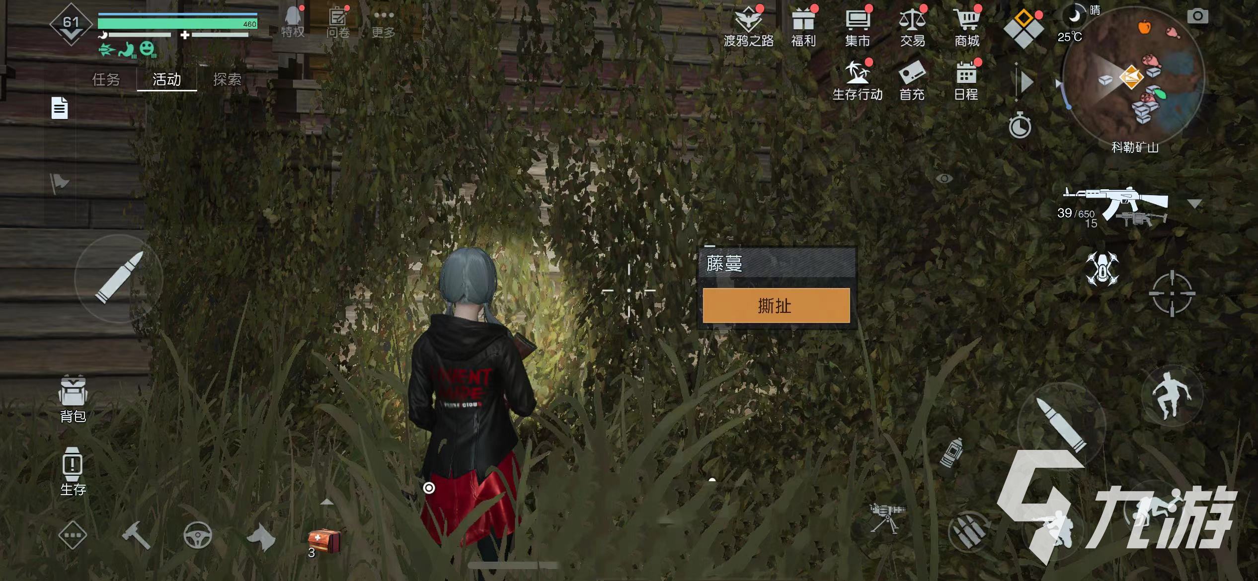 黎明觉醒无名小屋宝箱在哪 黎明觉醒生机无名小屋宝箱攻略分享