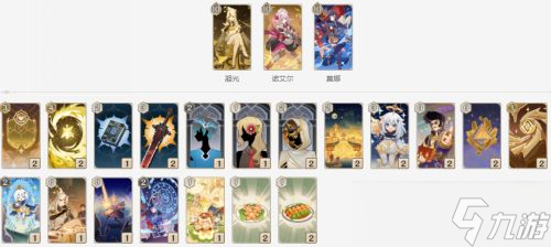《原神》七圣召唤双冰卡组怎么玩 五个大佬级别卡组推荐