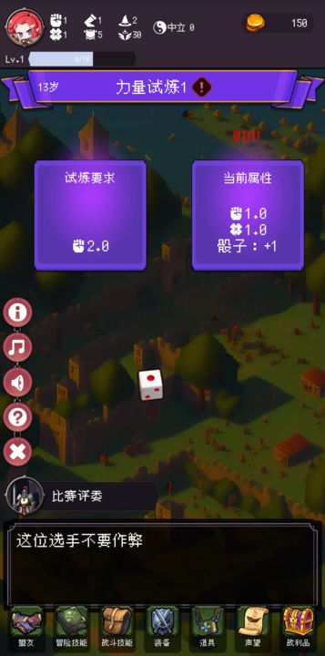 我把勇者人生活成了肉鸽什么时候出 公测上线时间预告