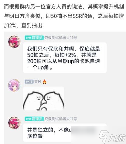 苍雾残响保底继承吗