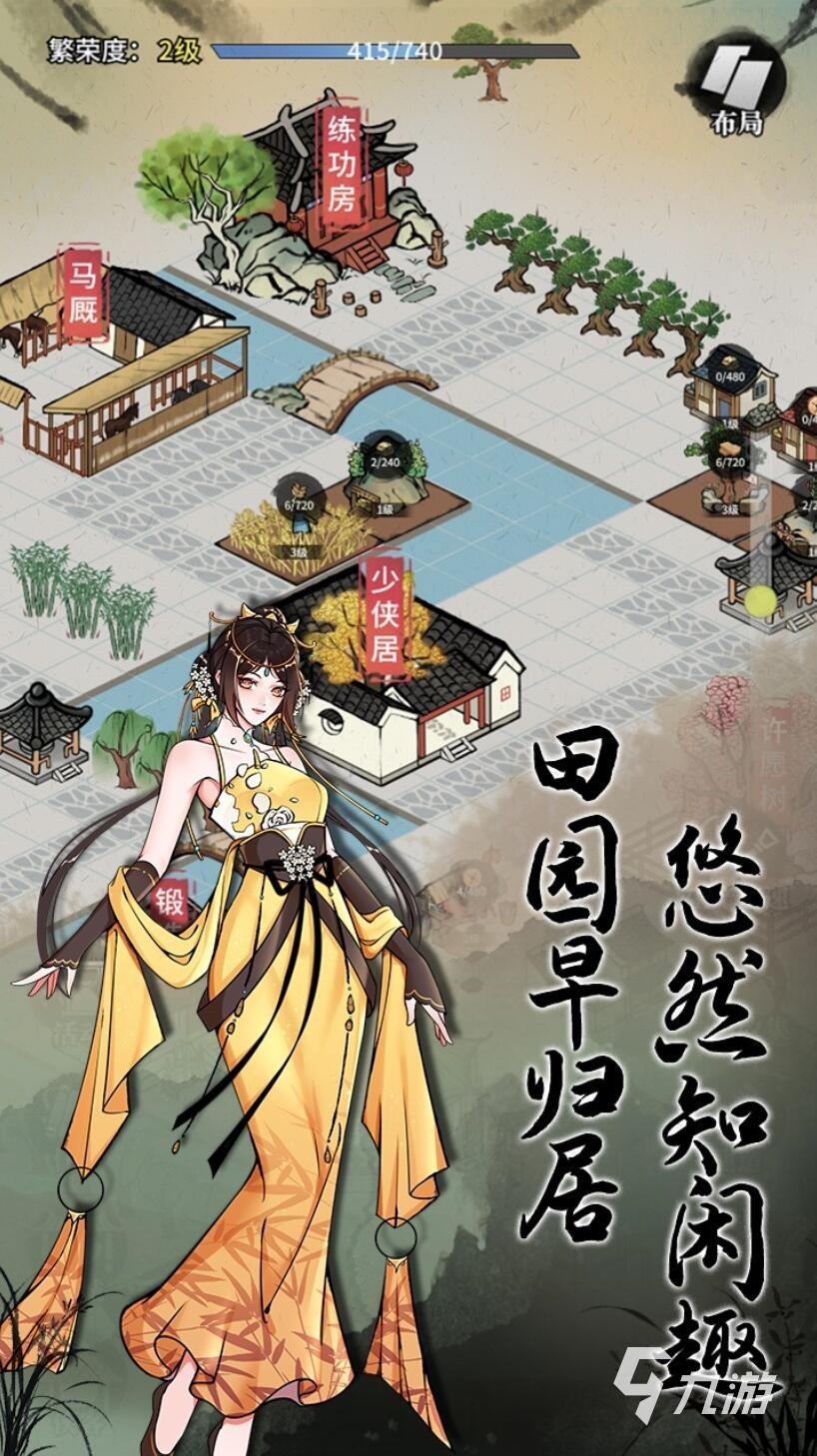 不休江湖兑换码在哪兑换 不休江湖兑换码大全
