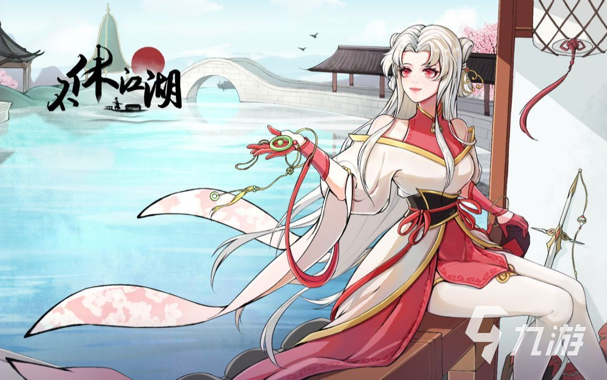 不休江湖兑换码在哪兑换 不休江湖兑换码大全