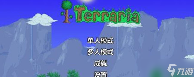 泰拉瑞亚最新联机教程 联机为什么一直加入不了