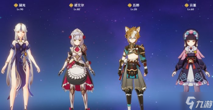 《原神》新手四星角色怎么选择 萌新4星角色推荐