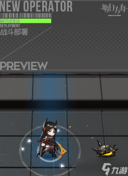 明日方舟伊内丝精二材料是什么 明日方舟伊内丝技能介绍
