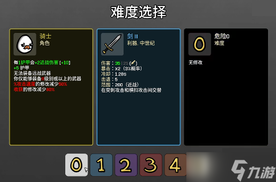 土豆兄弟20关boss怎么打
