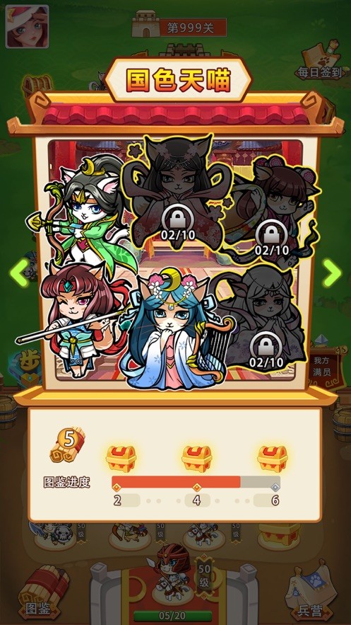 猫猫斗你玩苹果版下载