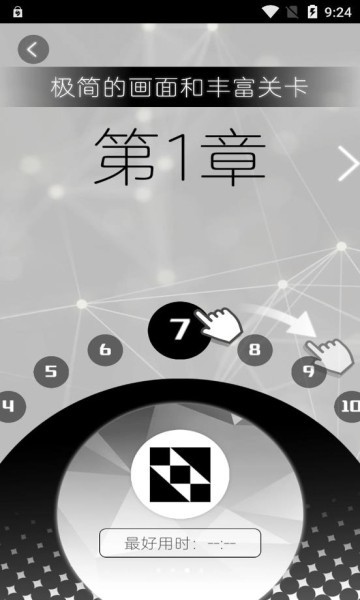 层叠消融大作战下载
