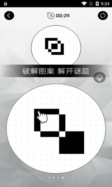 层叠消融大作战下载