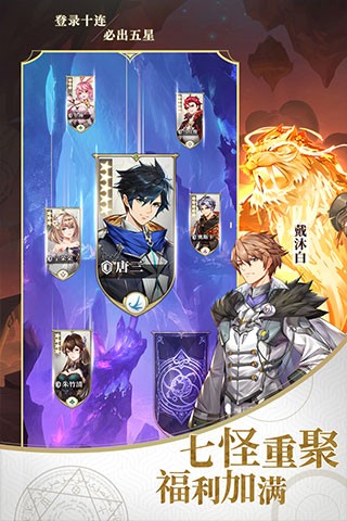 斗罗大陆武魂觉醒微信版