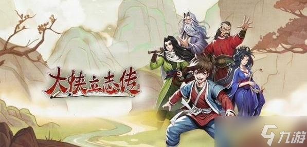 大侠立志传破庙赚钱方法介绍