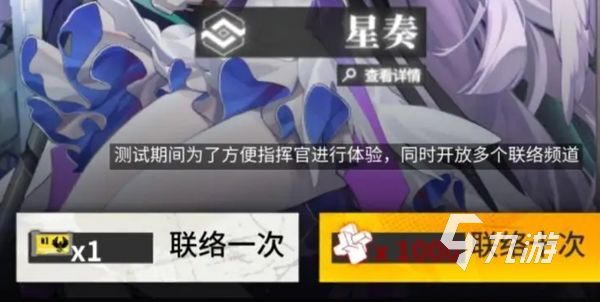 银河境界线道具有哪些 银河境界线道具系统详细指南