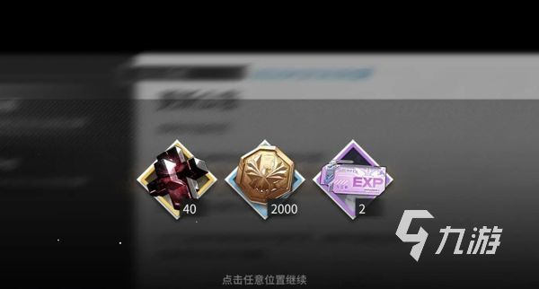 银河境界线道具有哪些 银河境界线道具系统详细指南