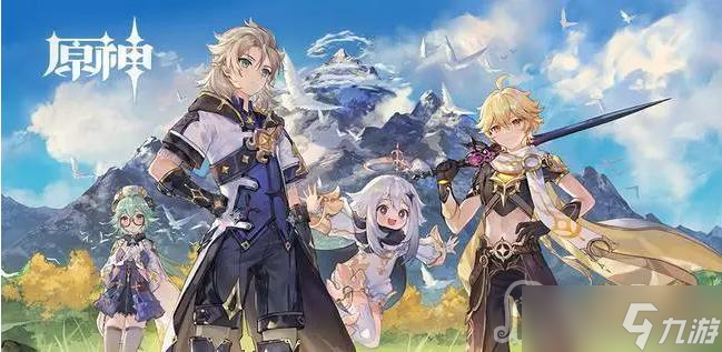 《原神》3.6版本UP角色抽取攻略