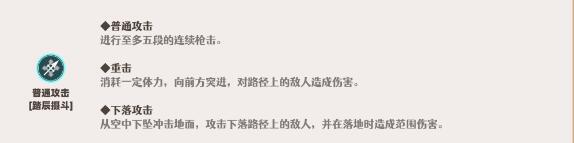 《原神》3.5申鹤圣遗物怎么选？3.5申鹤圣遗物选择推荐