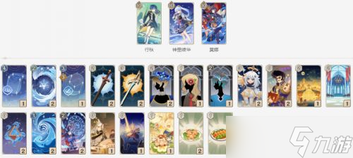 《原神》七圣召唤双草卡组怎么玩 七圣召唤5大顶级卡组推荐
