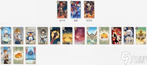 《原神》七圣召唤双草卡组怎么玩 七圣召唤5大顶级卡组推荐