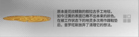 明日方舟幸运掉落家具都有什么