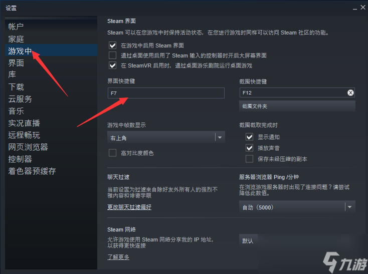 卧龙苍天陨落键鼠玩需要什么准备
