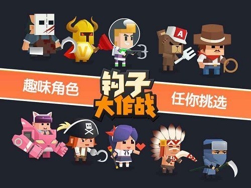 hookwars下载