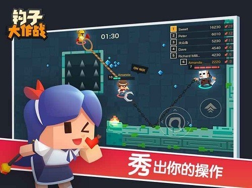 hookwars下载
