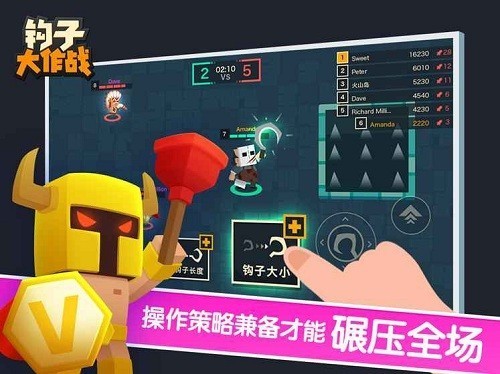 hookwars下载
