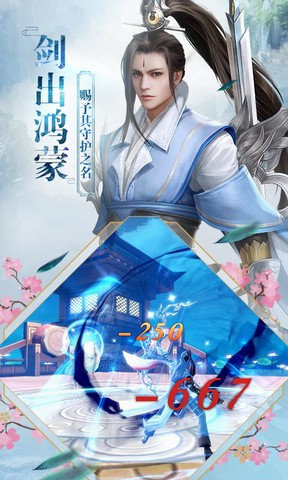 盛唐幻夜腾讯版