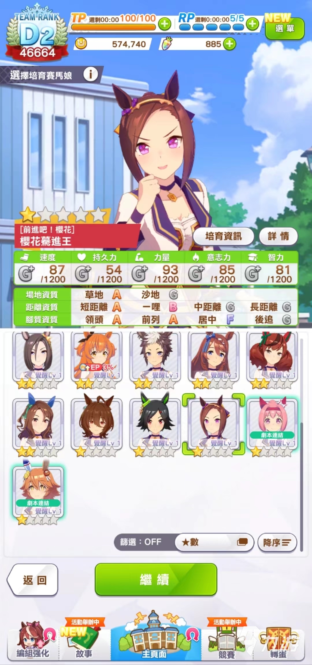 闪耀优俊少女挖矿能挖多少 挖矿全部奖励一览