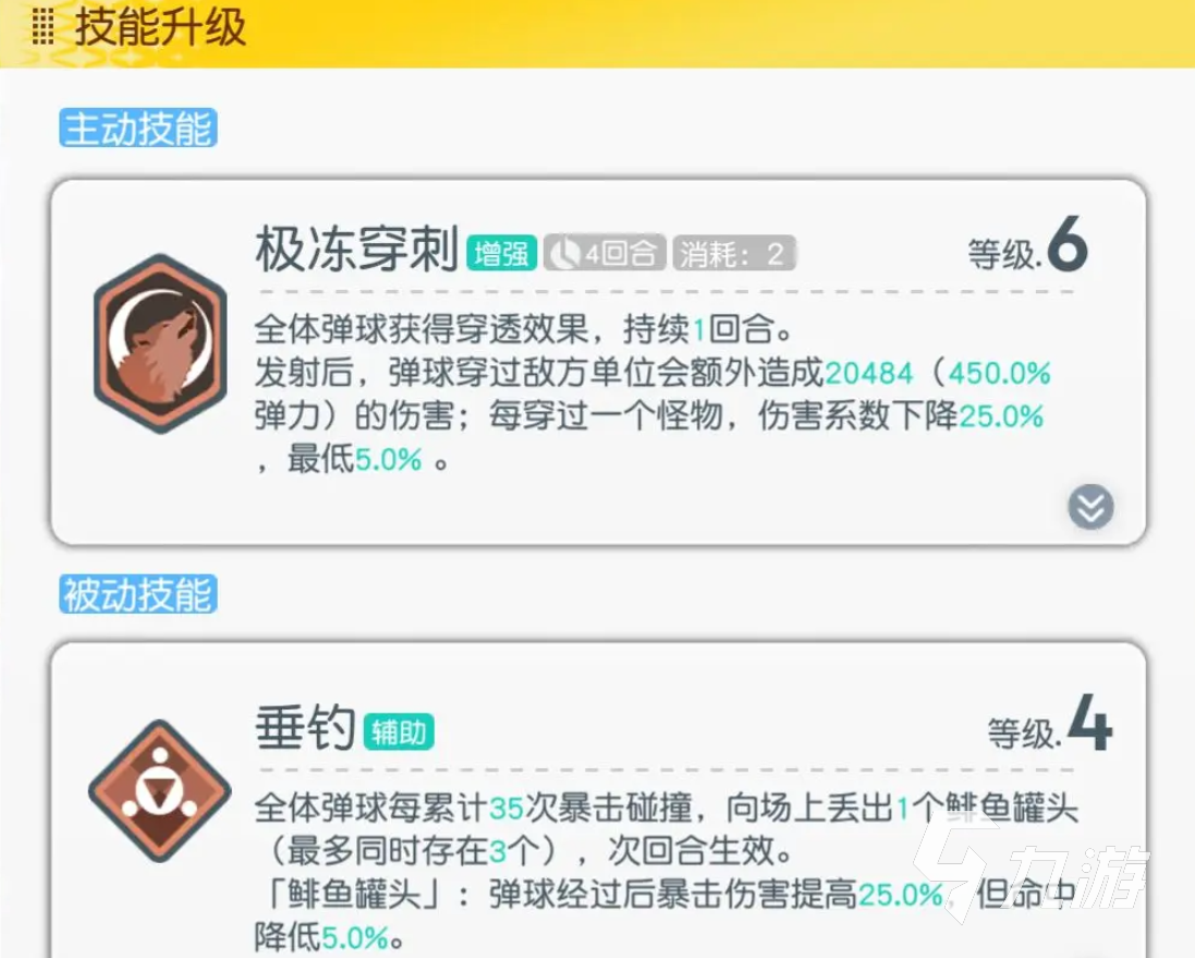 晴空双子幻神推荐 晴空双子强势角色分享