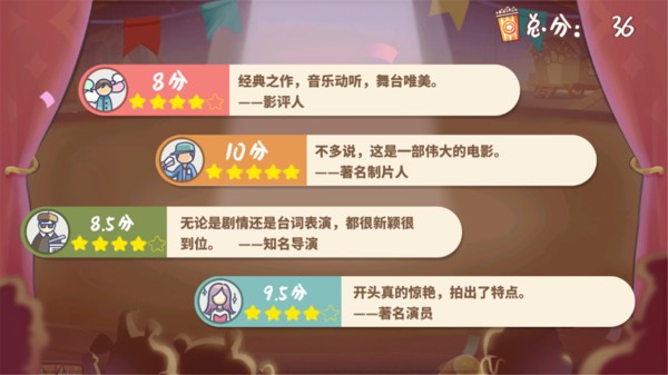 梦幻制片人下载