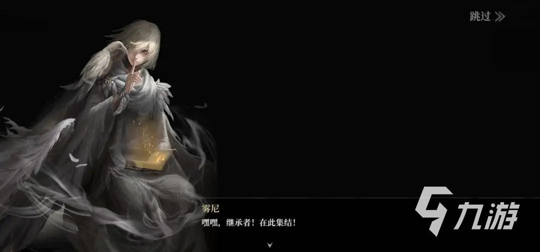 古魂手游黑屏怎么办 黑屏解决办法分享