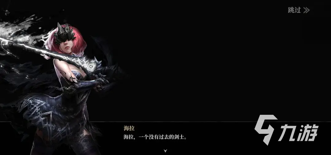 古魂手游黑屏怎么办 黑屏解决办法分享