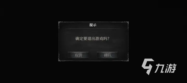 古魂手游黑屏怎么办 黑屏解决办法分享