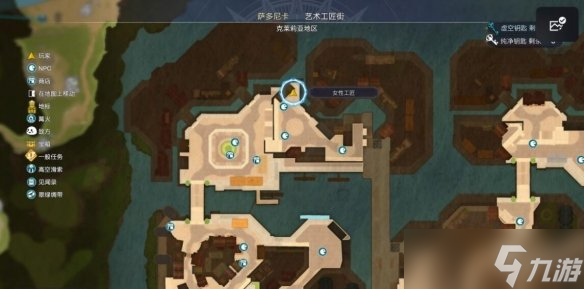 《莱莎的炼金工房3》结晶板煎肉排配方怎么获得？结晶板煎肉排获得方法