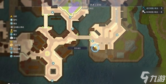 《莱莎的炼金工房3》结晶板煎肉排配方怎么获得？结晶板煎肉排获得方法